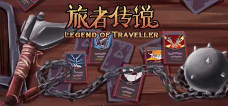 Legend of Traveller header