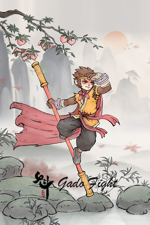 Gado Fight cover art