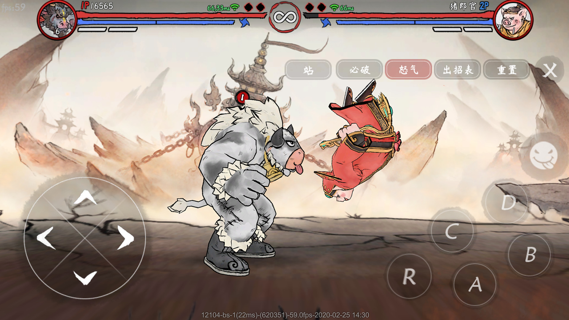 Gado Fight on Steam