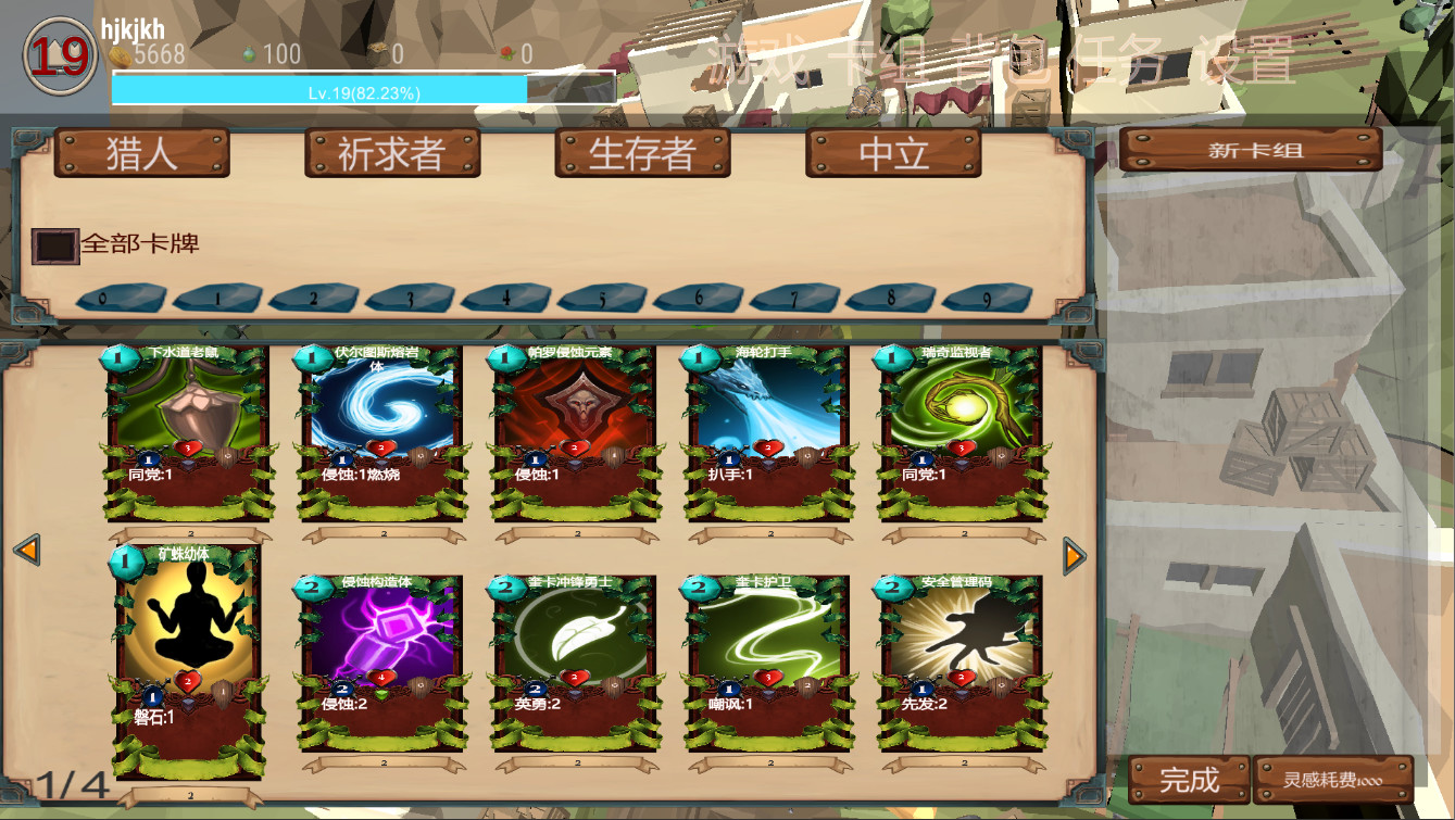 圣山shenshan On Steam