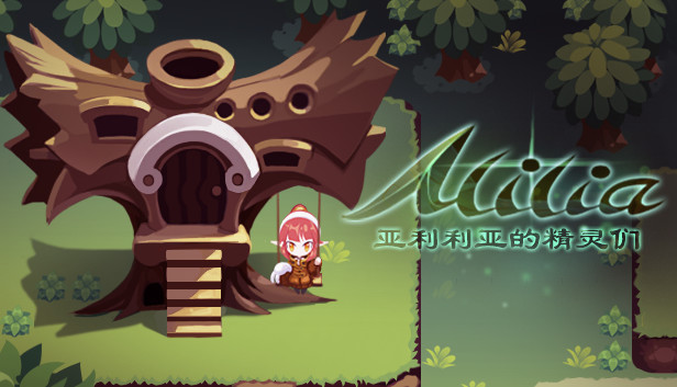 亚利利亚的精灵们 ALILIA Steam capsule image