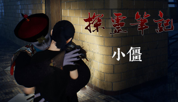 小江 Steam capsule image