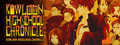 Kowloon High-School Chronicle