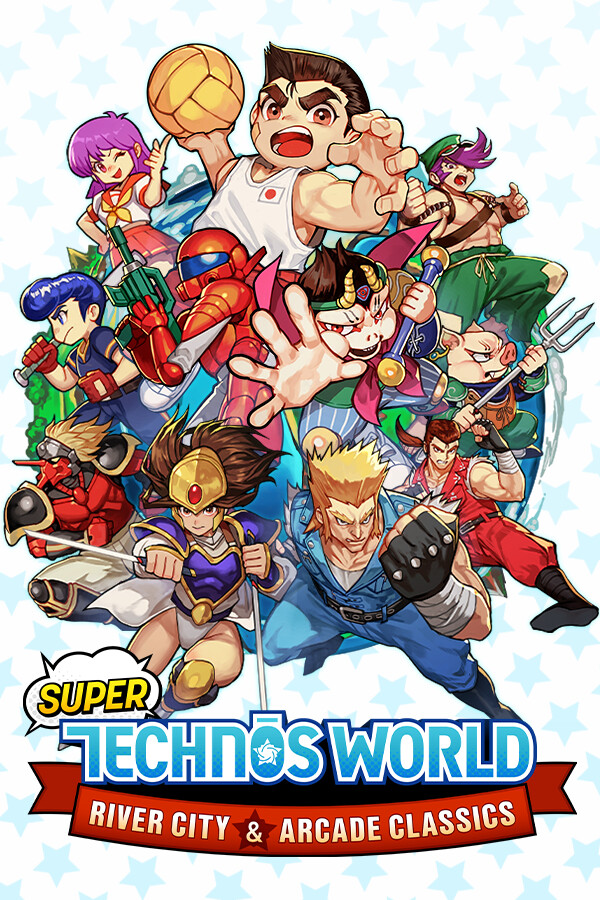 テクノス ザ・ワールド くにおくん & アーケードコレクション