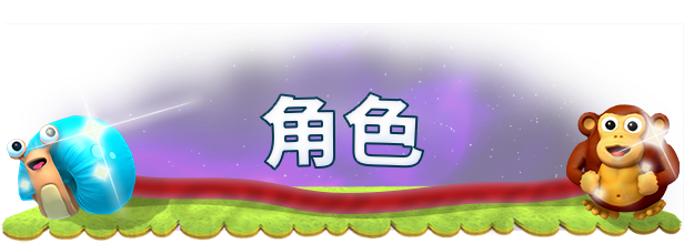 终极拉扯＋中文版，直接玩