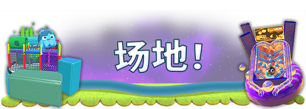 开做版糖豆人《终究推扯》本日Steam正式出售 仅卖40元