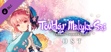 TouHou Makuka Sai ~ Fantastic Danmaku Festival Part II OST Steam header image