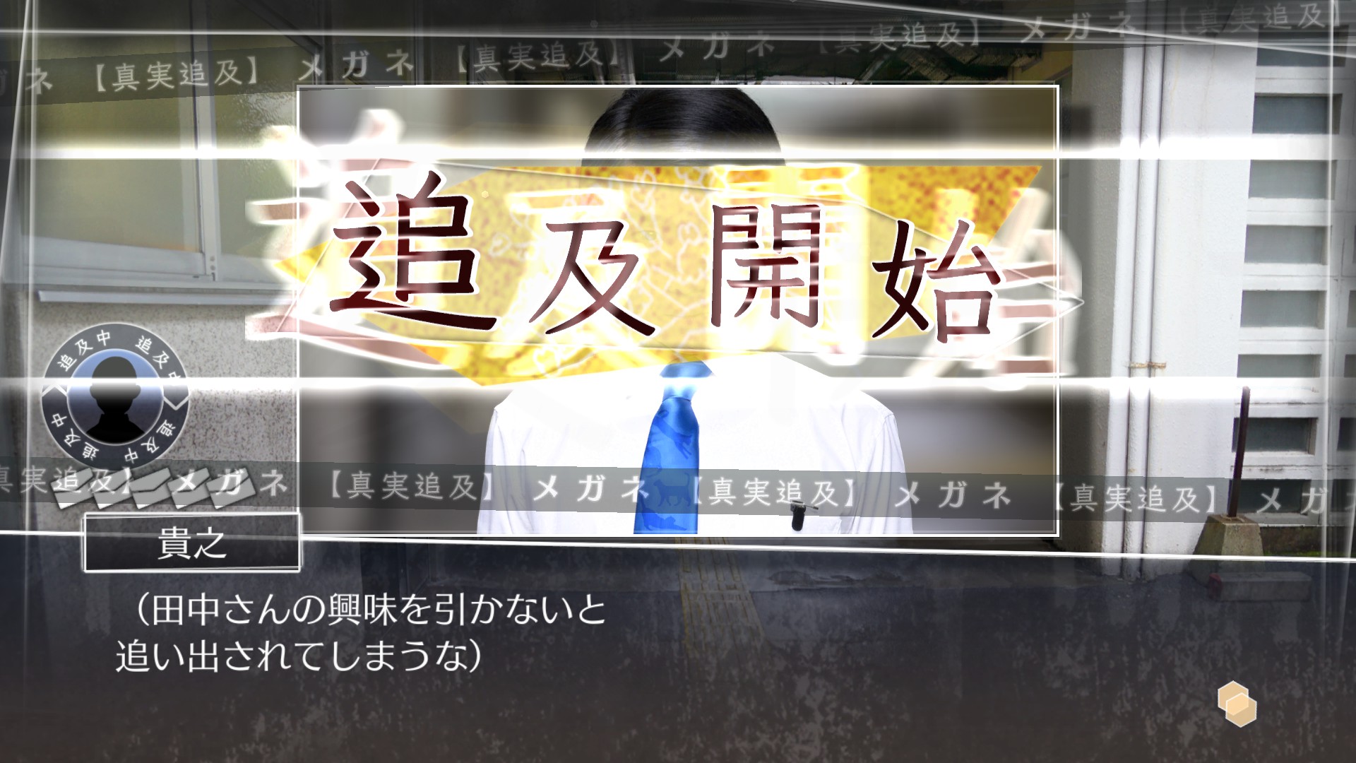 Root Letter Last Answer On Steam