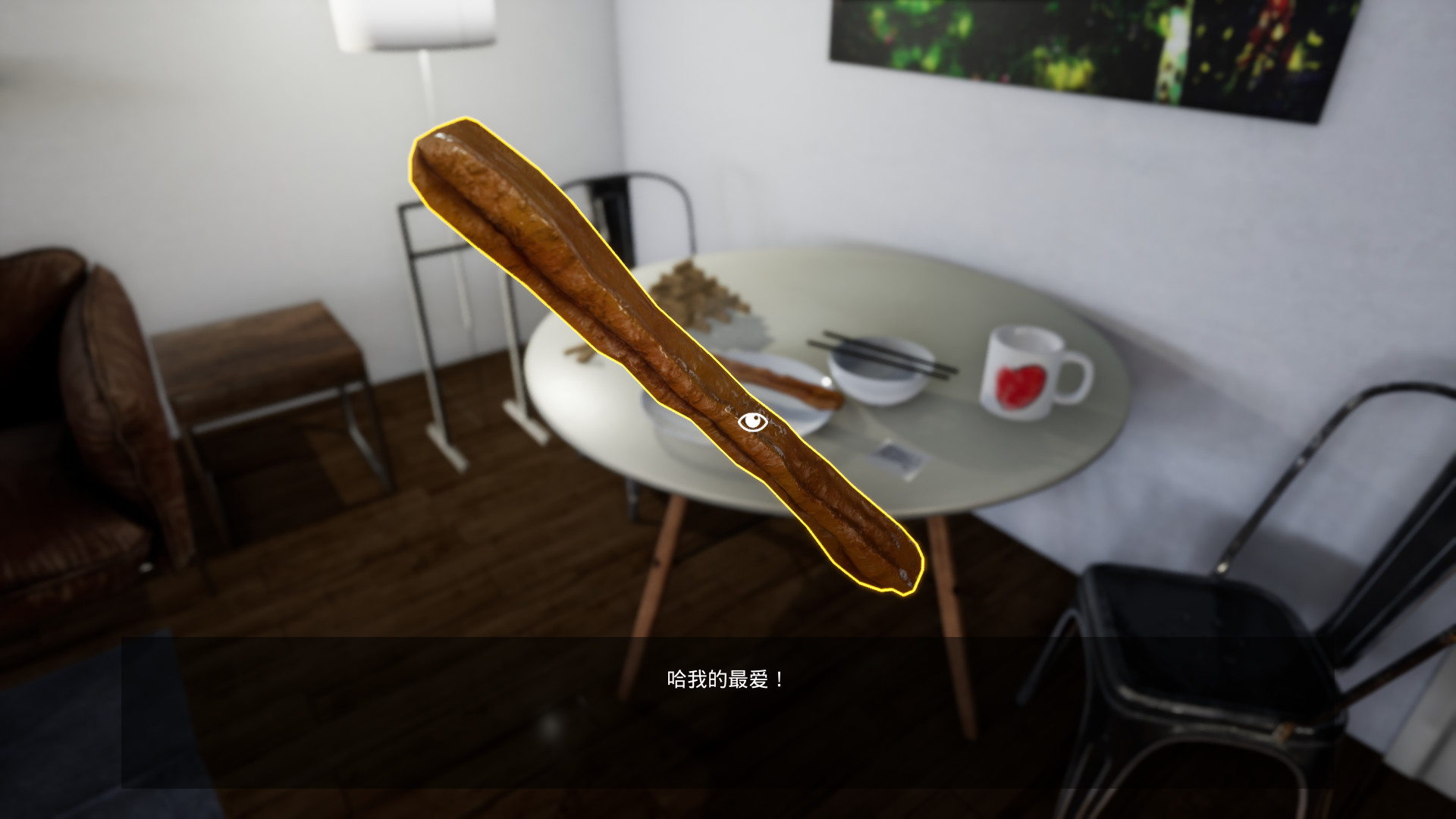 《梦乡(The Dreamcatcher)》插图3 《梦乡(The Dreamcatcher)》插图3