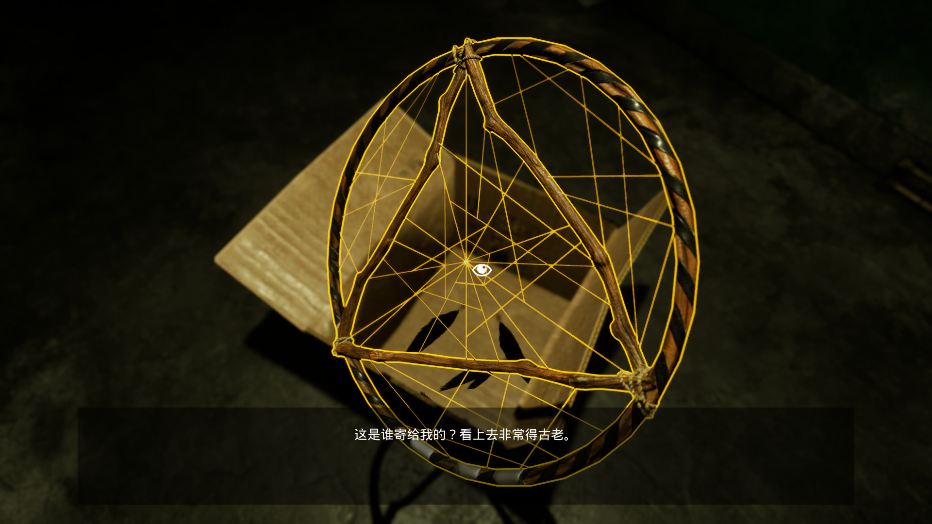 《梦乡(The Dreamcatcher)》插图7 《梦乡(The Dreamcatcher)》插图7