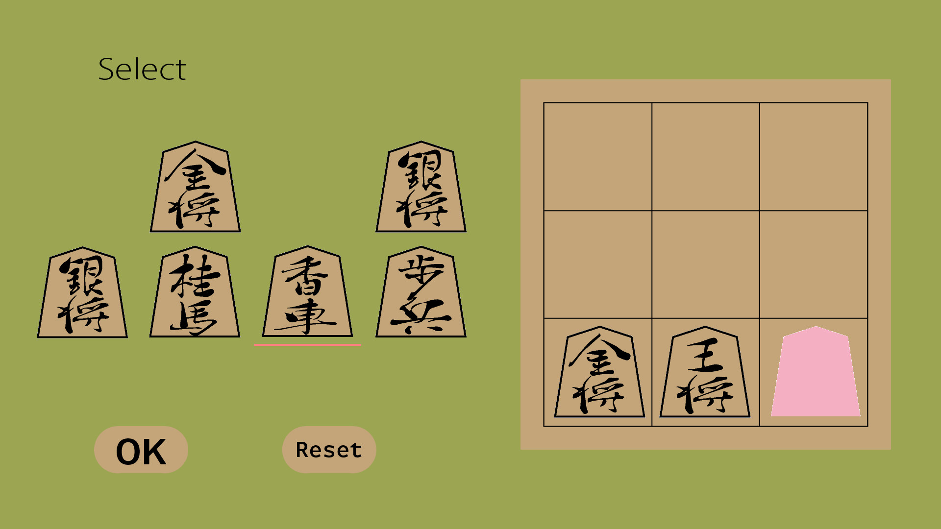 Shogi Mini - Online, Apps