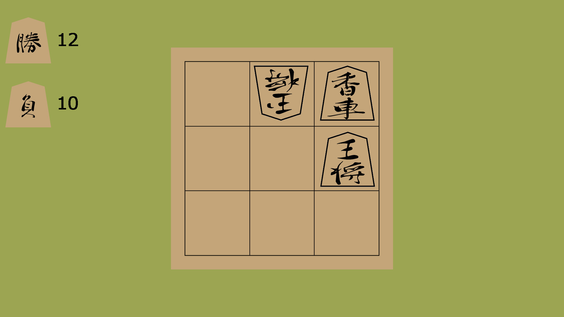 Shogi! on Steam