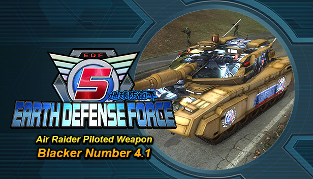 EARTH DEFENSE FORCE 5 - Ranger Piloted Weapon: Blacker Number 4.1 Steam capsule image