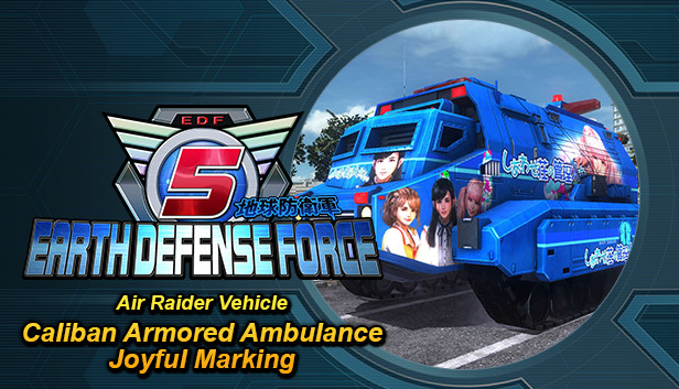 EARTH DEFENSE FORCE 5 - Air Raider Vehicle: Caliban Armored Ambulance Joyful Marking Steam capsule image