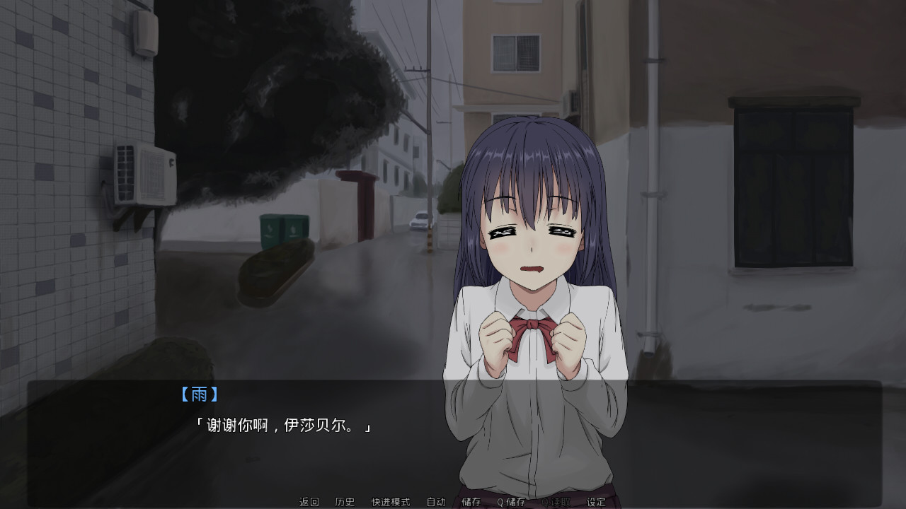 Steam Rain S Love Memory 雨的恋记