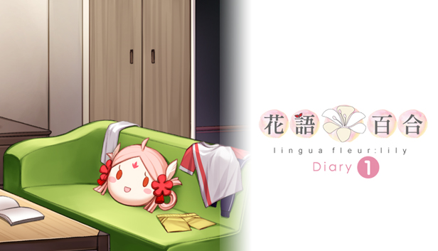 Lingua Fleur: Lily - Diary1 Steam capsule image