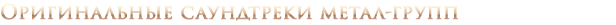 originalRU.png?t=1655309595