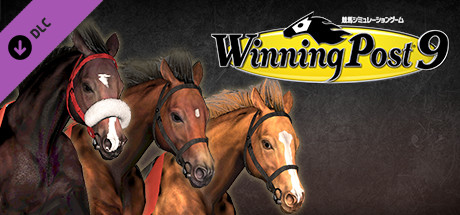 Winning Post 9 追加コンテンツ 牡馬三冠馬 購入権セット 全3頭 header