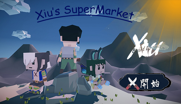 Xiu's SuperMarket Steam capsule image
