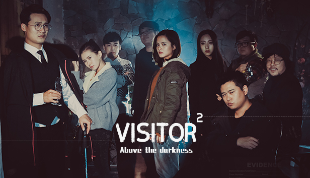 Visitor2 / 来访者二
