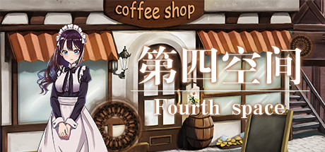 第四空间Fourth Space Cover Image