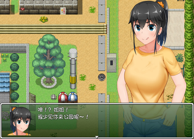 懵懂少女惠子 -(V1.03-(STEAM官中+全DLC-本篇-里篇+旅行篇+后日谈))