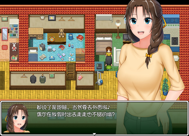懵懂少女惠子 -(V1.03-(STEAM官中+全DLC-本篇-里篇+旅行篇+后日谈))