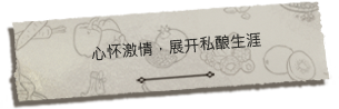 私酿酒公司/Moonshine Inc（已更新至V1.0.6+集成快闪安德鲁老爹）
