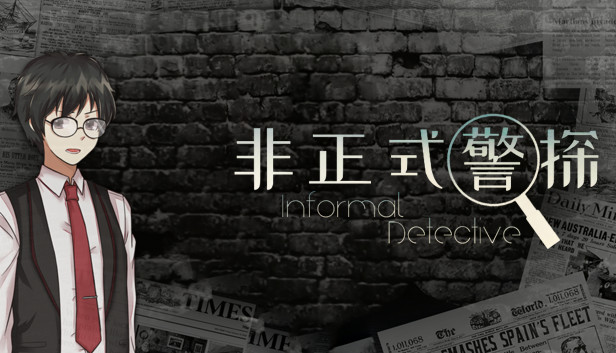 非正式警探 Informal Detective Steam capsule image