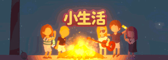 xxx.gif 小生活/Graduated(已更新至V03.04.23+集成仇恨系统+新的海水鱼)