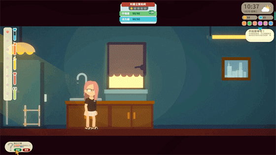 工作1.gif 小生活/Graduated(已更新至V03.04.23+集成仇恨系统+新的海水鱼)