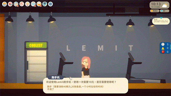 提升自己.gif 小生活/Graduated(已更新至V03.04.23+集成仇恨系统+新的海水鱼)