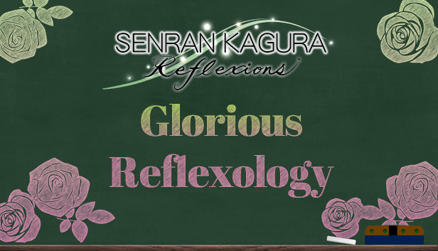 SENRAN KAGURA Reflexions - Glorious Reflexology (Set of Three) Steam capsule image