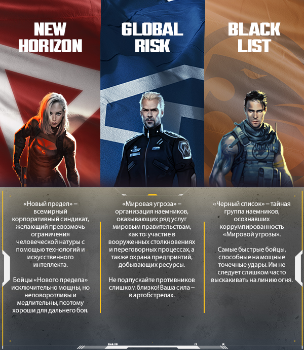 Crossfire: Legion thumbnail