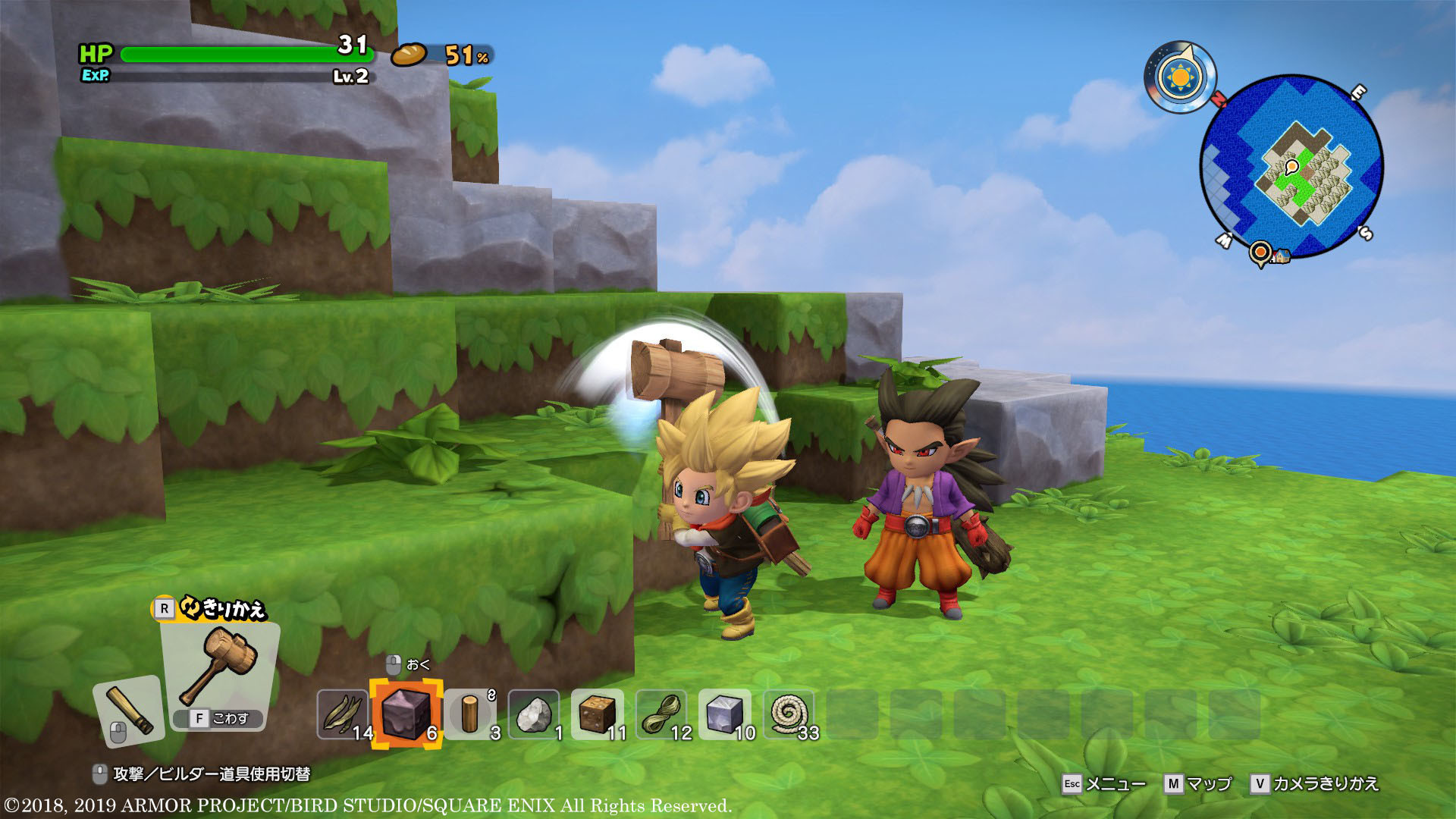 Steam ドラゴンクエストビルダーズ2 破壊神シドーとからっぽの島 Steam ドラゴンクエストビルダーズ2 破壊神シドーとからっぽの島