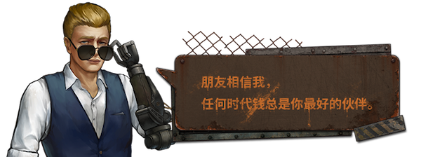 尘末|官方中文|Build.9321107-灰烬世界-终末时刻|Dust to the End插图3 尘末|官方中文|Build.9321107-灰烬世界-终末时刻|Dust to the End插图3