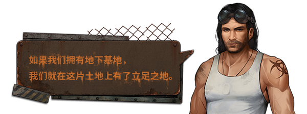 尘末|官方中文|Build.9321107-灰烬世界-终末时刻|Dust to the End插图6 尘末|官方中文|Build.9321107-灰烬世界-终末时刻|Dust to the End插图6