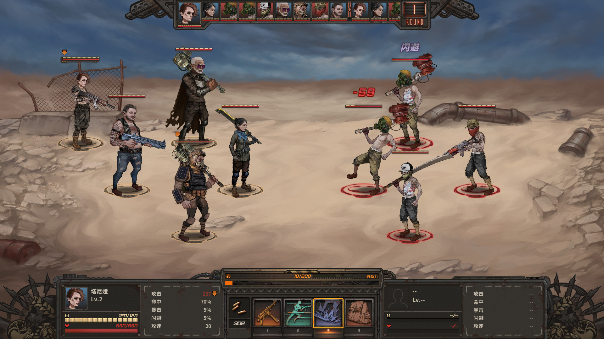 《尘末(Dust to the End)》(豪华正式版V1.0+原声音乐)插图4 《尘末(Dust to the End)》(豪华正式版V1.0+原声音乐)插图4