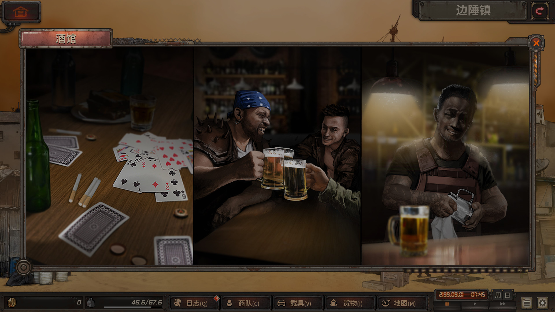 《尘末(Dust to the End)》(豪华正式版V1.0+原声音乐)插图14 《尘末(Dust to the End)》(豪华正式版V1.0+原声音乐)插图14