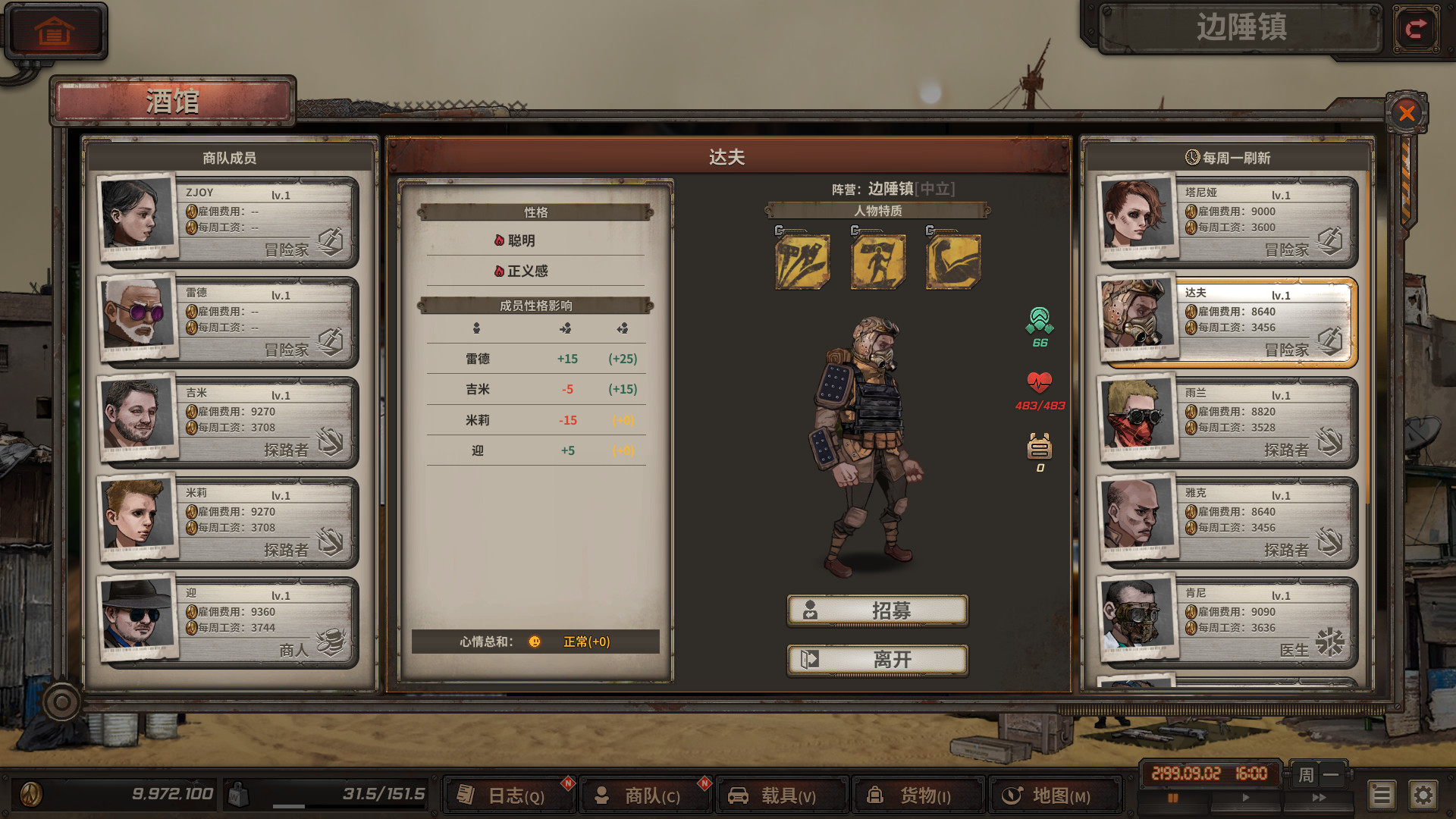 《尘末(Dust to the End)》(豪华正式版V1.0+原声音乐)插图15 《尘末(Dust to the End)》(豪华正式版V1.0+原声音乐)插图15