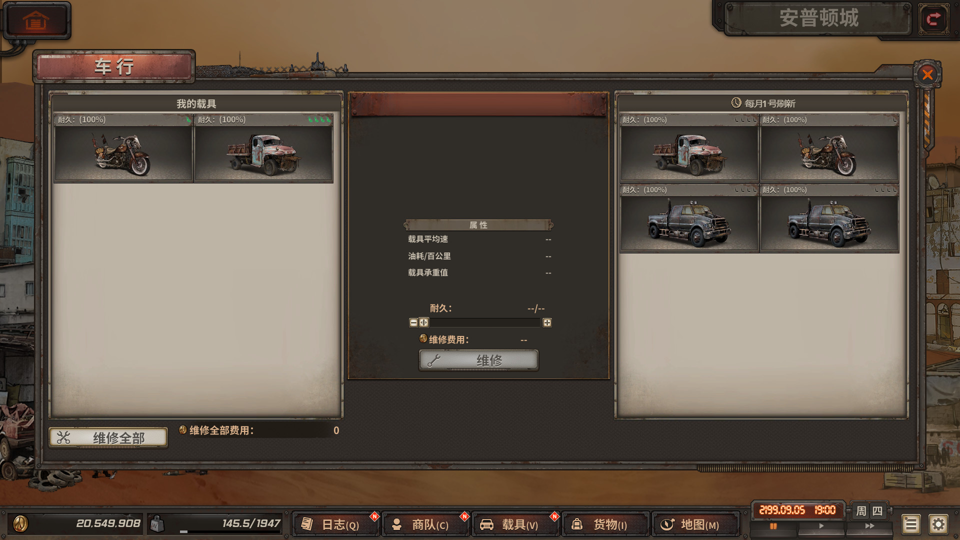 《尘末(Dust to the End)》(豪华正式版V1.0+原声音乐)插图13 《尘末(Dust to the End)》(豪华正式版V1.0+原声音乐)插图13