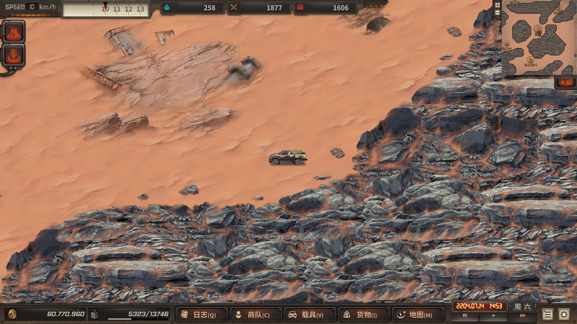 《尘末(Dust to the End)》(豪华正式版V1.0+原声音乐)插图6 《尘末(Dust to the End)》(豪华正式版V1.0+原声音乐)插图6