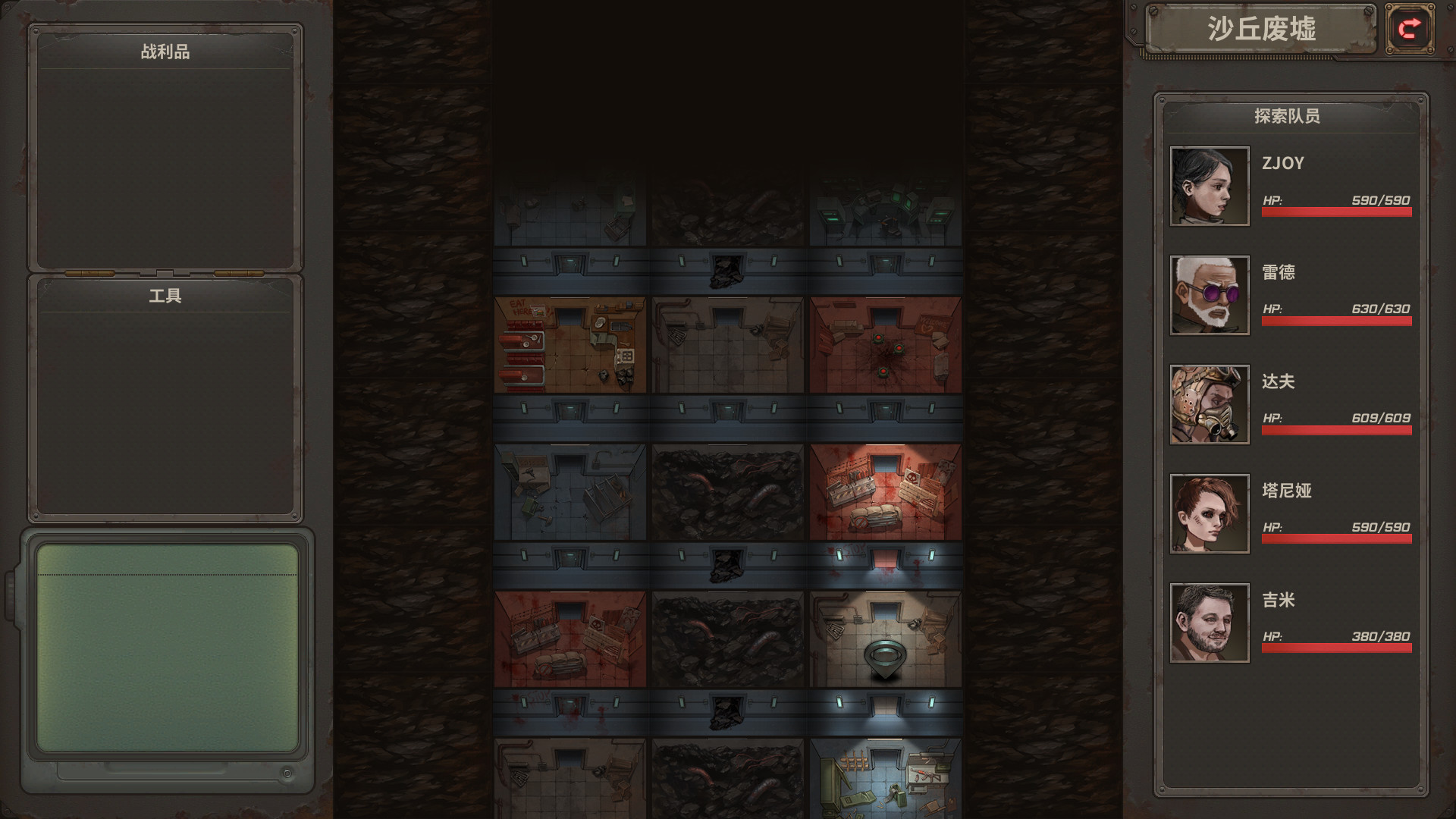 《尘末(Dust to the End)》(豪华正式版V1.0+原声音乐)插图10 《尘末(Dust to the End)》(豪华正式版V1.0+原声音乐)插图10