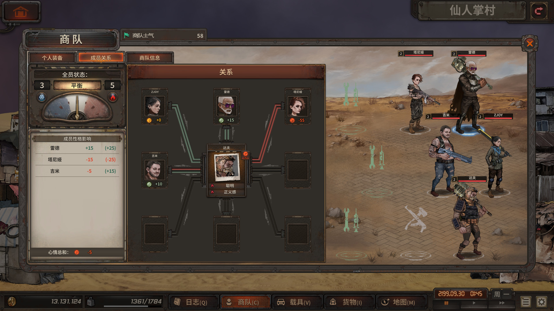 《尘末(Dust to the End)》(豪华正式版V1.0+原声音乐)插图16 《尘末(Dust to the End)》(豪华正式版V1.0+原声音乐)插图16