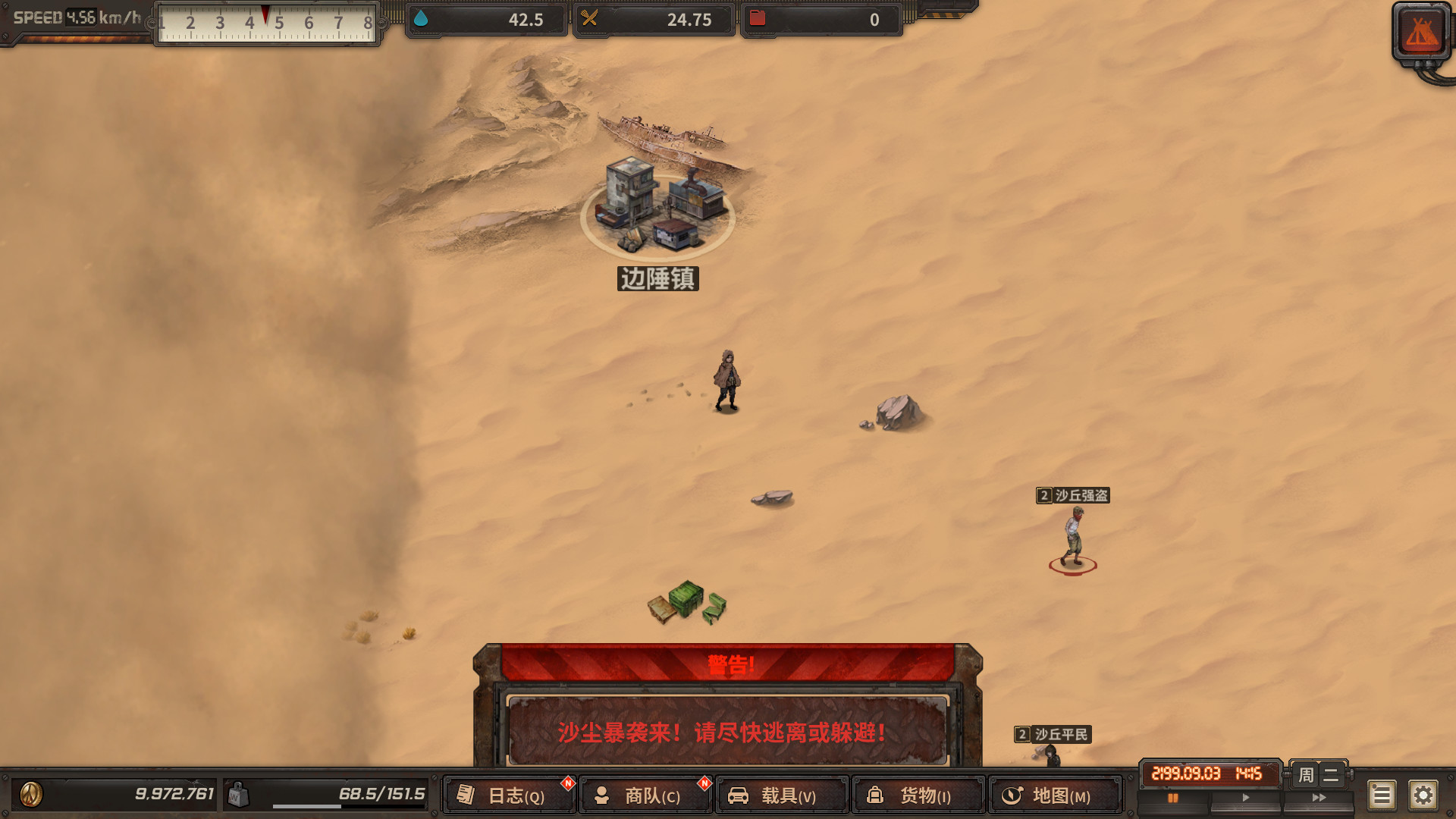 《尘末(Dust to the End)》(豪华正式版V1.0+原声音乐)插图9 《尘末(Dust to the End)》(豪华正式版V1.0+原声音乐)插图9