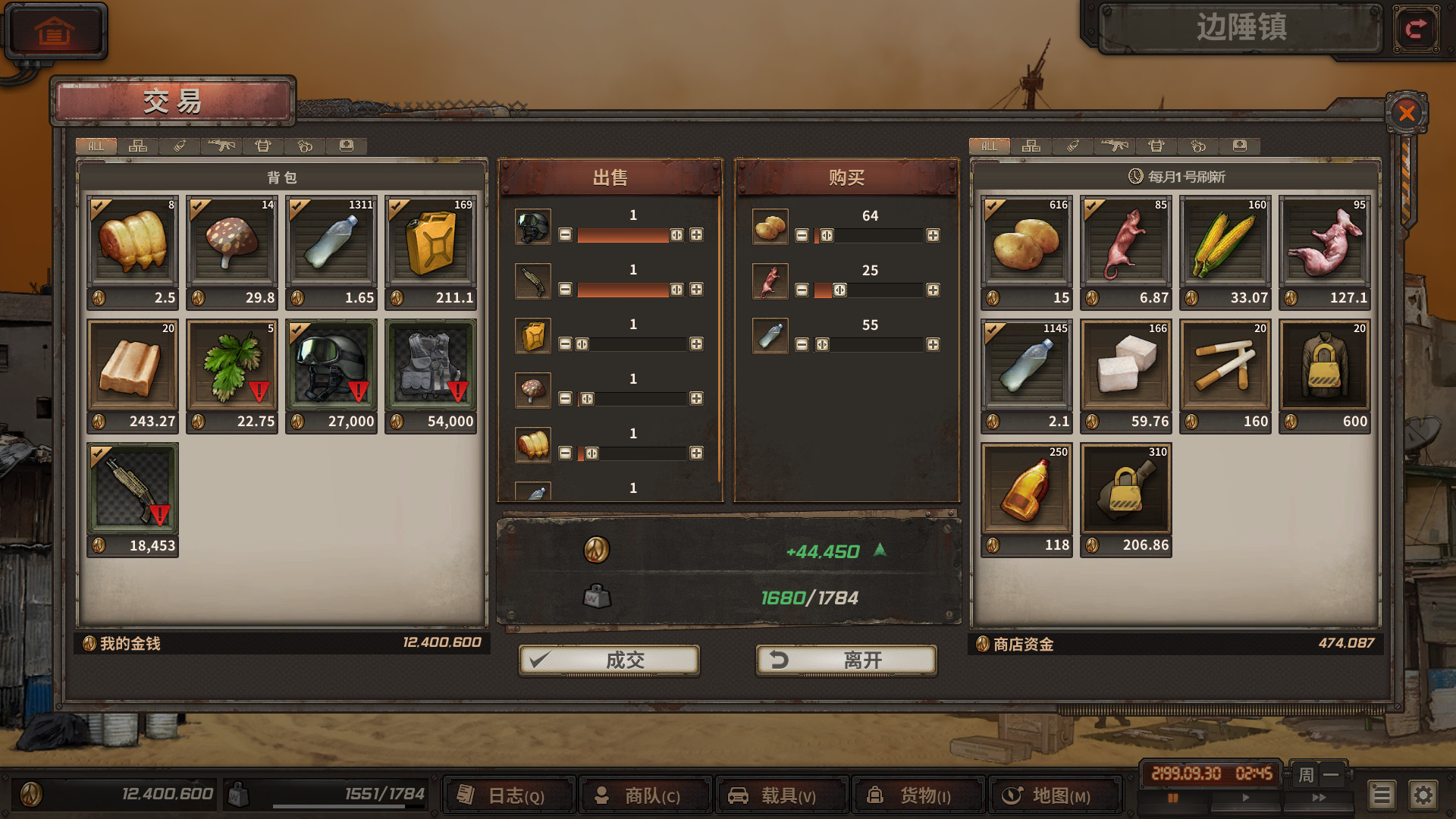 《尘末(Dust to the End)》(豪华正式版V1.0+原声音乐)插图12 《尘末(Dust to the End)》(豪华正式版V1.0+原声音乐)插图12