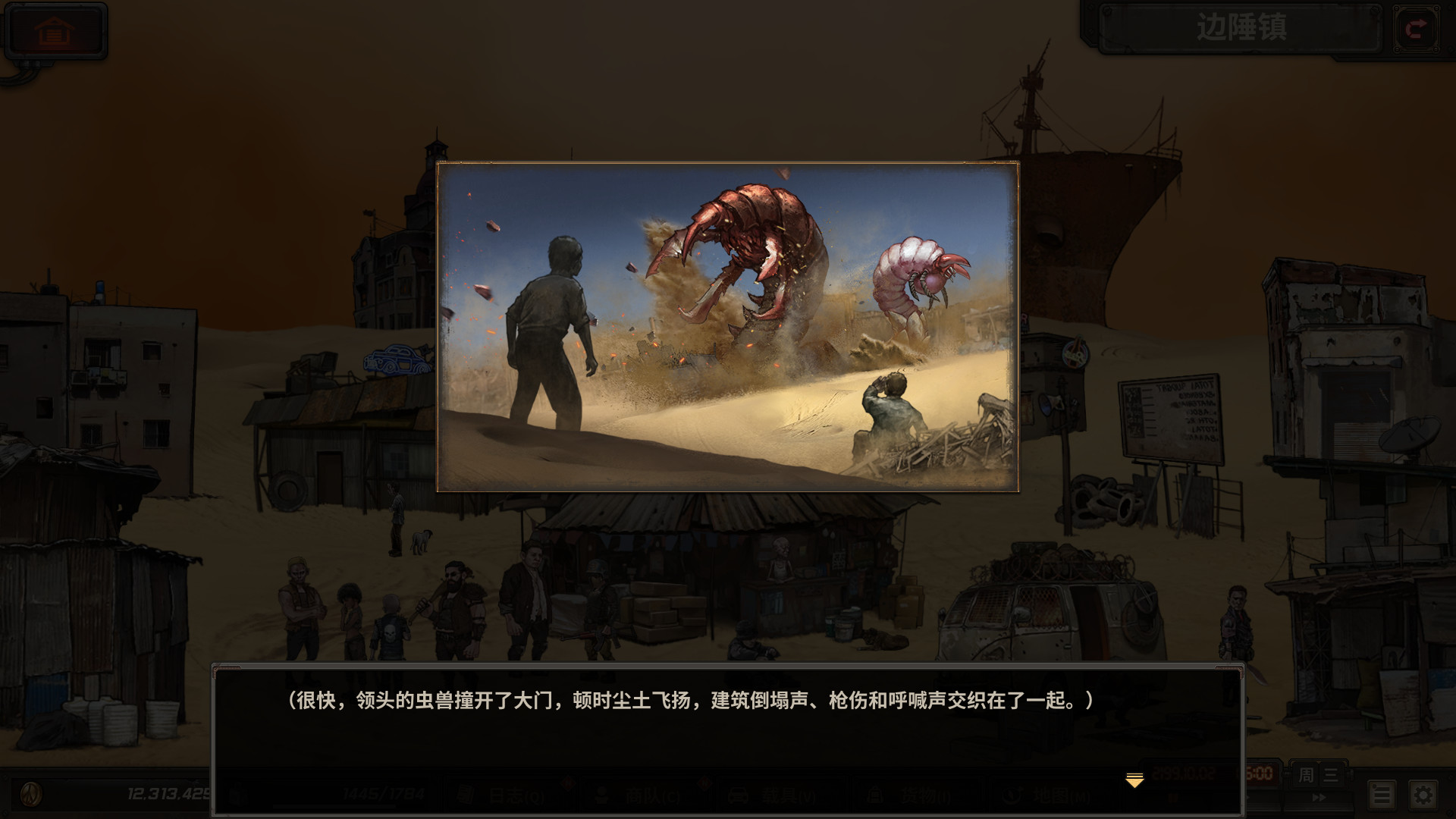 《尘末(Dust to the End)》(豪华正式版V1.0+原声音乐)插图7 《尘末(Dust to the End)》(豪华正式版V1.0+原声音乐)插图7