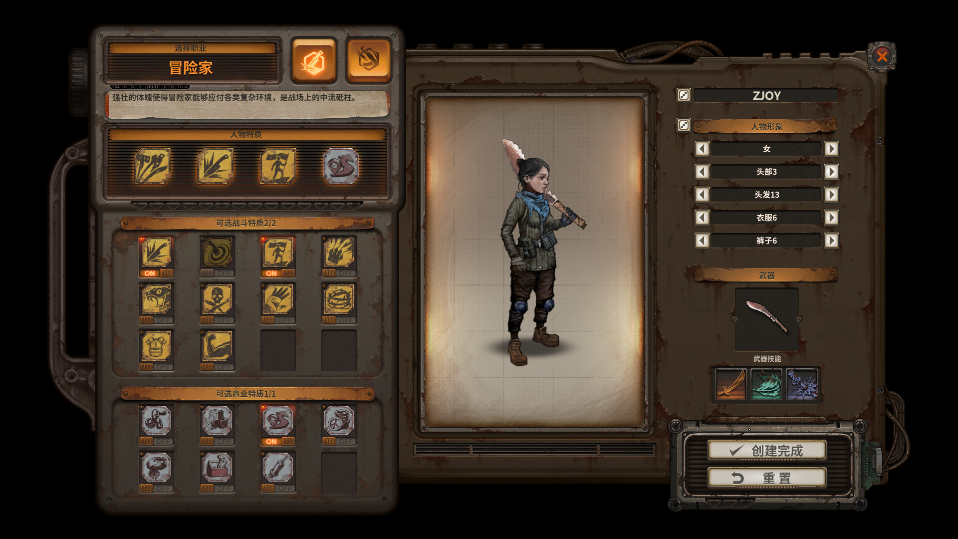 《尘末(Dust to the End)》(豪华正式版V1.0+原声音乐)插图3 《尘末(Dust to the End)》(豪华正式版V1.0+原声音乐)插图3