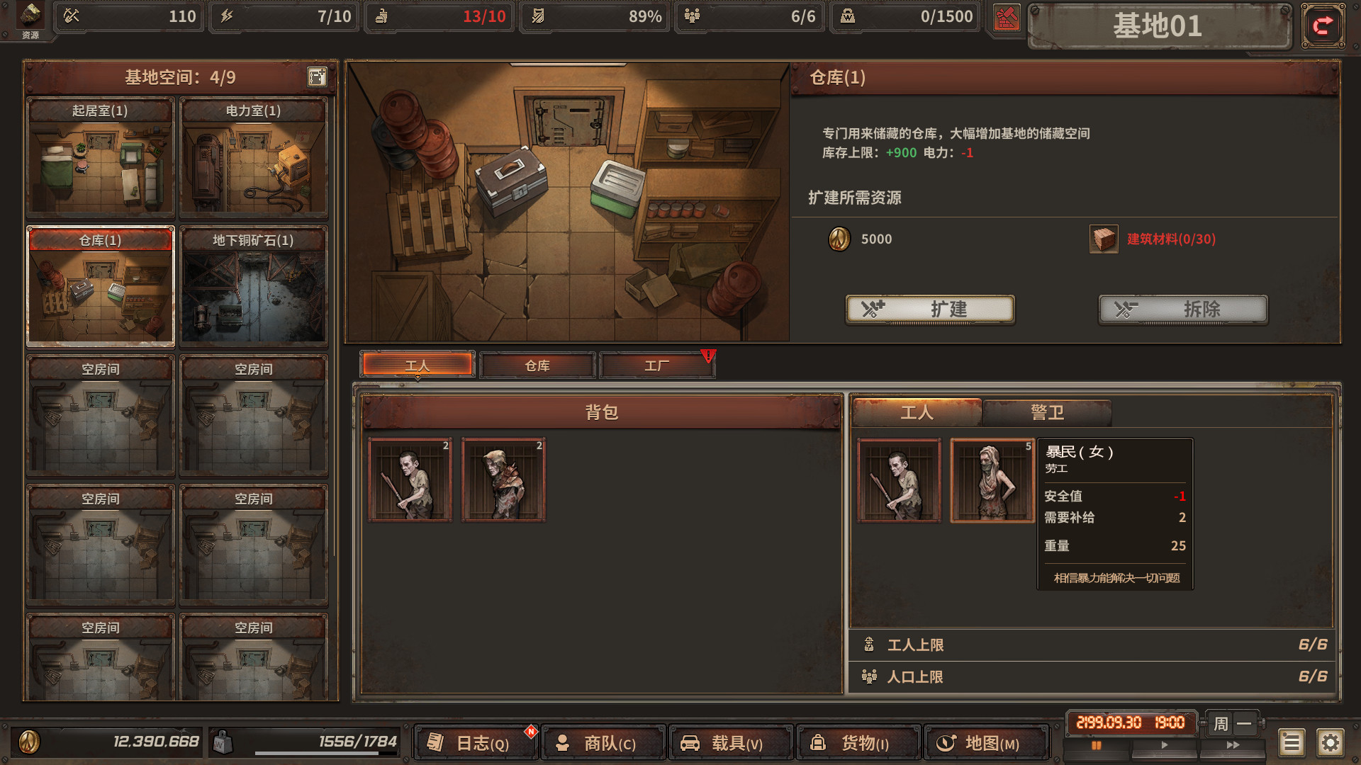 《尘末(Dust to the End)》(豪华正式版V1.0+原声音乐)插图11 《尘末(Dust to the End)》(豪华正式版V1.0+原声音乐)插图11