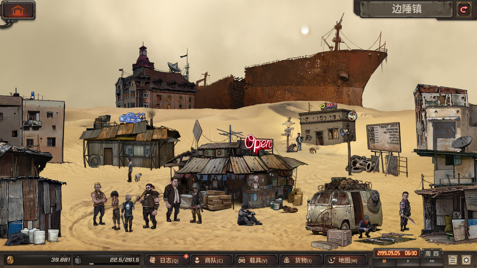 《尘末(Dust to the End)》(豪华正式版V1.0+原声音乐)插图2 《尘末(Dust to the End)》(豪华正式版V1.0+原声音乐)插图2